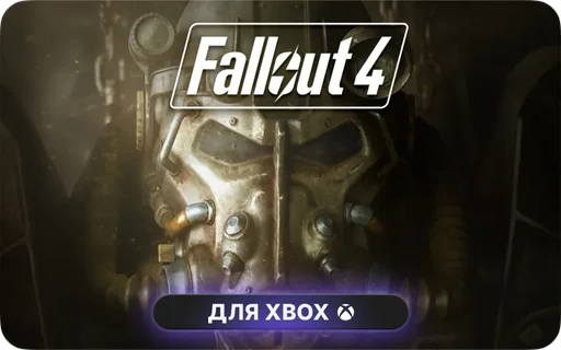 Fallout 4 | CIS/LATAM/MENA/SASIA