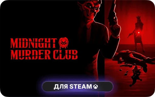 Midnight Murder Club