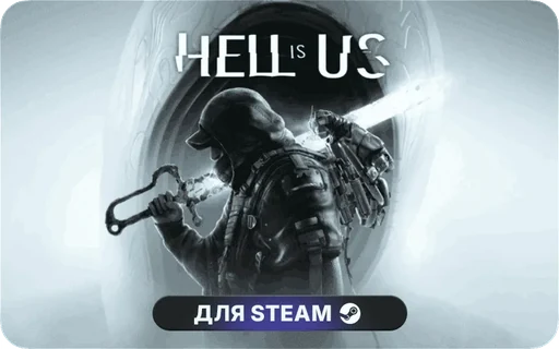 Hell is Us