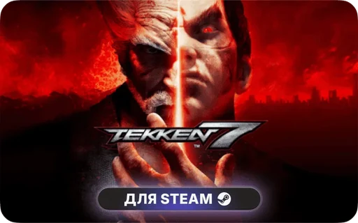 TEKKEN 7