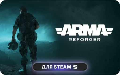Arma Reforger